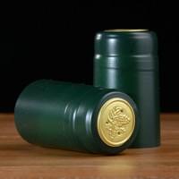 Green Matte PVC Capsule